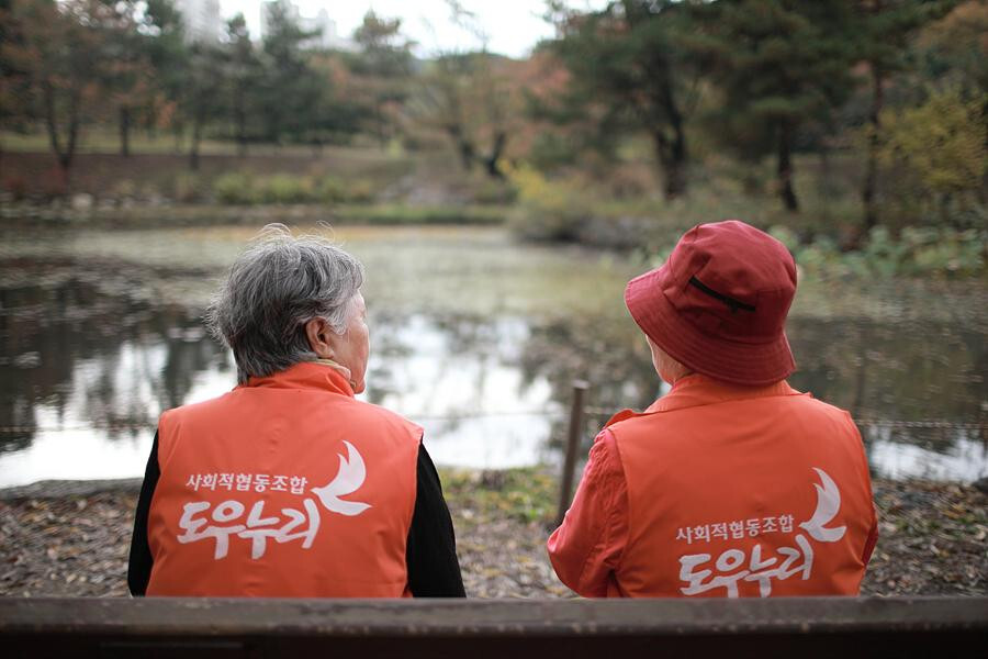 그림입니다.  원본 그림의 이름: 법인소개-도우누리-사진300.jpg  원본 그림의 크기: 가로 900pixel, 세로 600pixel